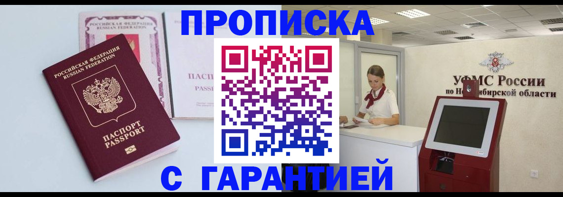 форма 3 в Махачкале