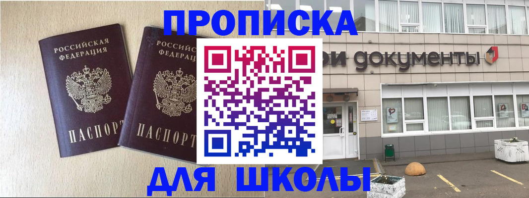 форма 3 в Махачкале